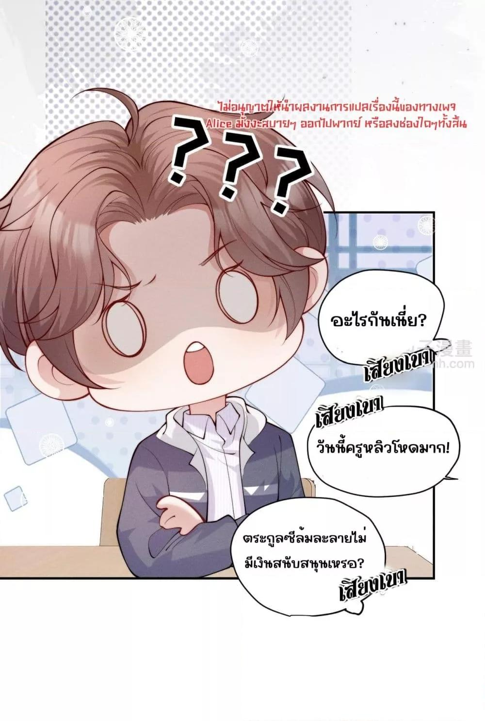 Manga-lc-com อ่านมังงะ อ่านการ์ตูน ออนไลน์ ฟรี TheRichLadyT ตอนที่ 1 2 3 4 5 6 7 8 9 10 11 12 13 14 ฟรี ไม่มีโฆษณา Manga-lc - อ่าน มังงะ อ่าน การ์ตูน ออนไลน์ อ่านมังงะ ฟรี