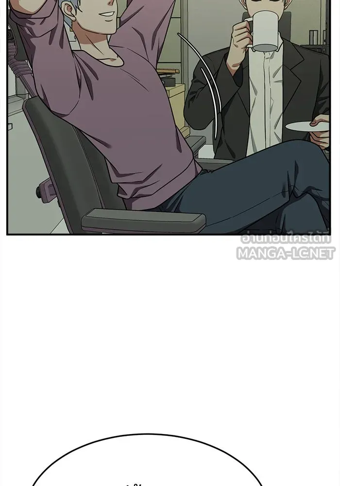 ช่วยเปลี่ยนฉันที ตอนที่ 106. ชูดูนา 5 รูปที่ 15