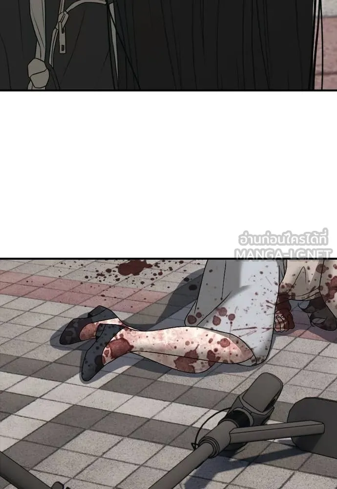 ผู้กล้าฝ่า ตอนที่ 46 รูปที่ 43