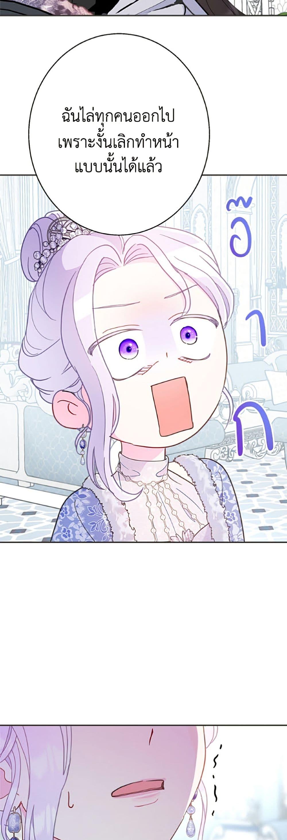 Manga-lc-com อ่านมังงะ อ่านการ์ตูน ออนไลน์ ฟรี Forget My Husband, I’ll Go Make Money ตอนที่ 1 2 3 4 5 6 7 8 9 10 11 12 13 14 ฟรี ไม่มีโฆษณา Manga-lc - อ่าน มังงะ อ่าน การ์ตูน ออนไลน์ อ่านมังงะ ฟรี