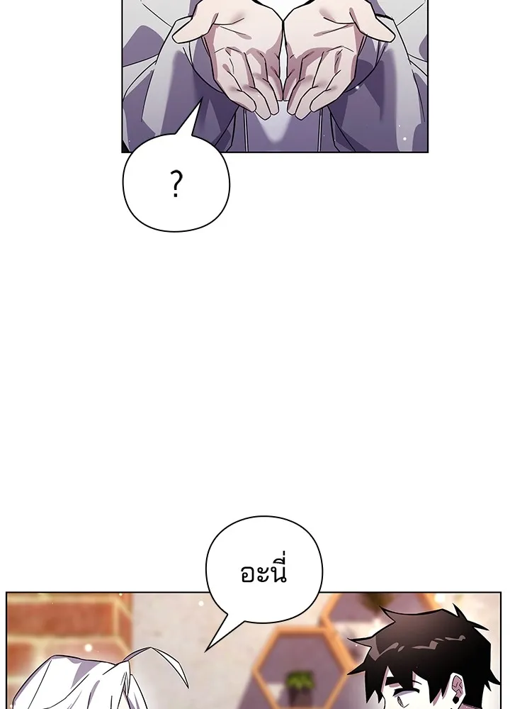 คืนแห่งโทแกบี ตอนที่ 19 รูปที่ 38