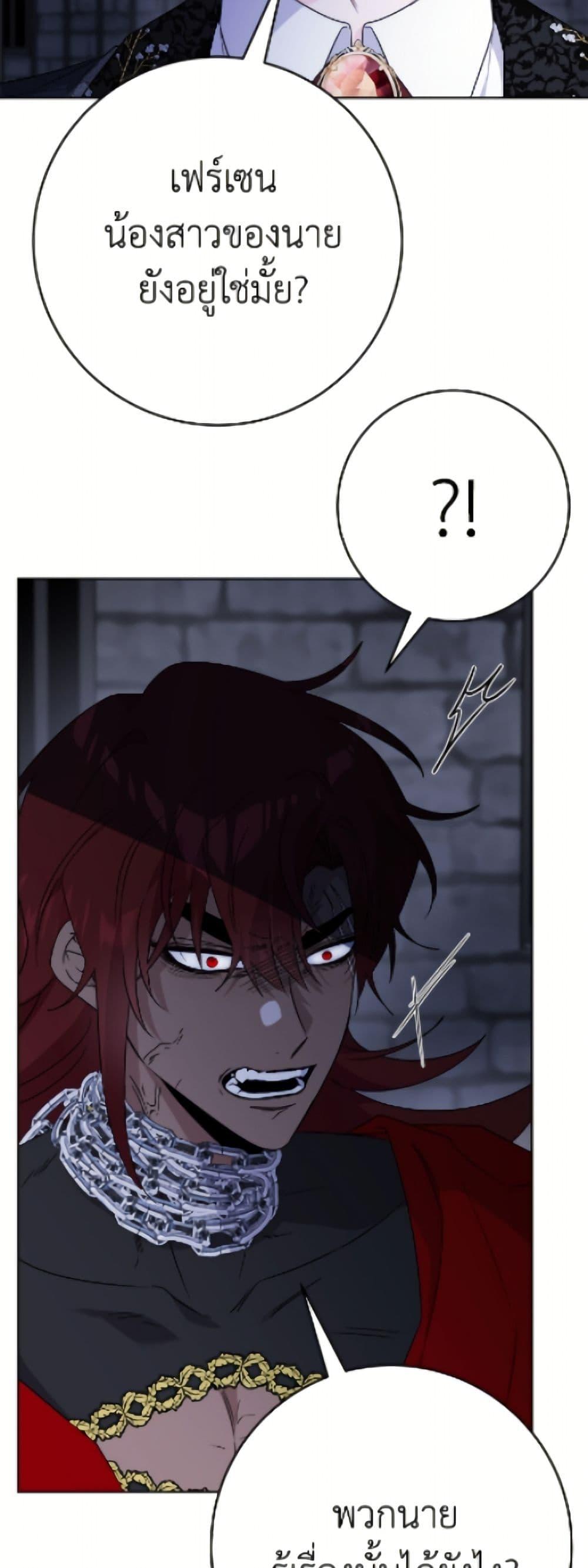 Manga-lc-com อ่านมังงะ อ่านการ์ตูน ออนไลน์ ฟรี The Male Lead is in Charge of the Successor ตอนที่ 1 2 3 4 5 6 7 8 9 10 11 12 13 14 ฟรี ไม่มีโฆษณา Manga-lc - อ่าน มังงะ อ่าน การ์ตูน ออนไลน์ อ่านมังงะ ฟรี