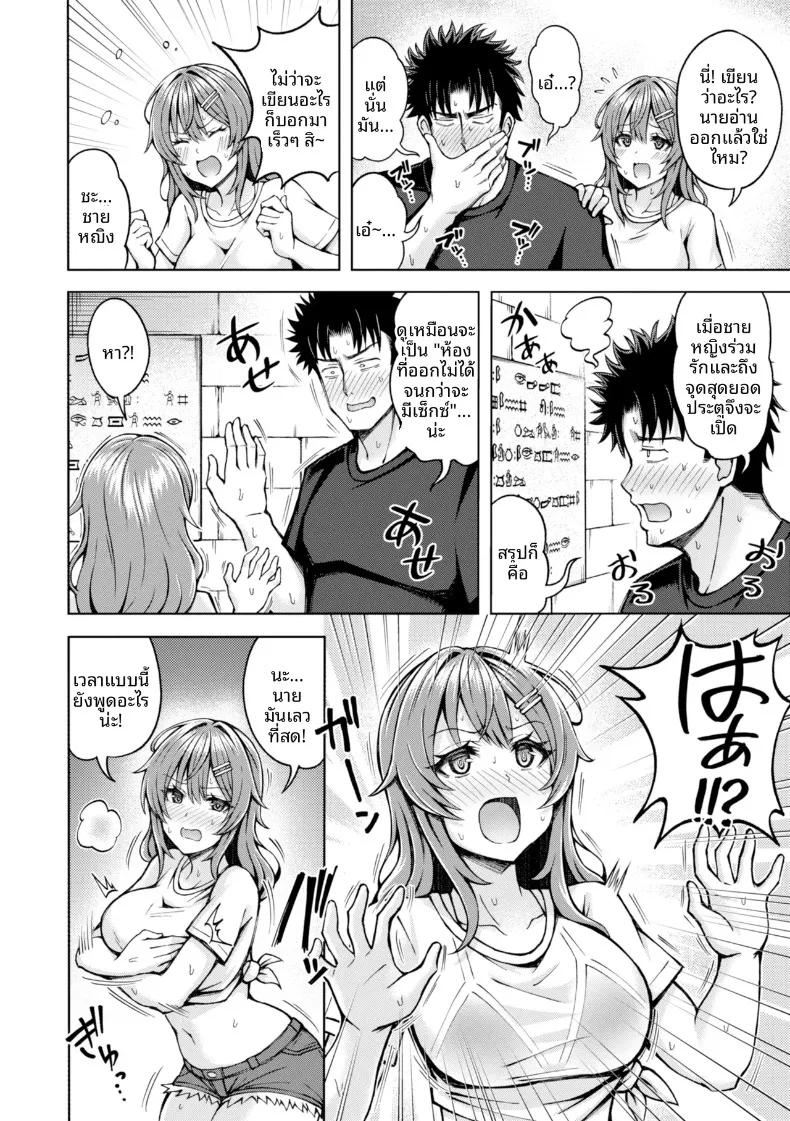 Doujin-Lc- อ่าน โดจิน มังฮวา เกาหลี ญี่ปุ่น จีน แปลไทย สมบัติอลวนรัก (Hiraga Daidai) ตอนที่ 1 2 3 4 5 6 7 8 9 10 11 12 13 14 ฟรี ไม่มีโฆษณา อ่าน โดจิน Manhwa เกาหลี ญี่ปุ่น จีน เรามีครบ คัดมาให้เน้นๆ โดจิน 18+ รับประกันความฟินโดย  Doujin Lc