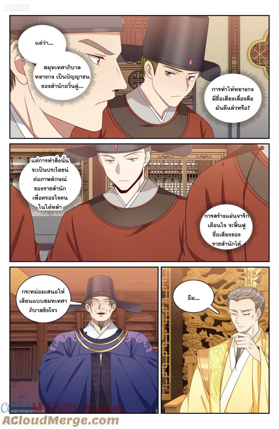 Manga-lc-com อ่านมังงะ อ่านการ์ตูน ออนไลน์ ฟรี Nightwatcher ตอนที่ 1 2 3 4 5 6 7 8 9 10 11 12 13 14 ฟรี ไม่มีโฆษณา Manga-lc - อ่าน มังงะ อ่าน การ์ตูน ออนไลน์ อ่านมังงะ ฟรี