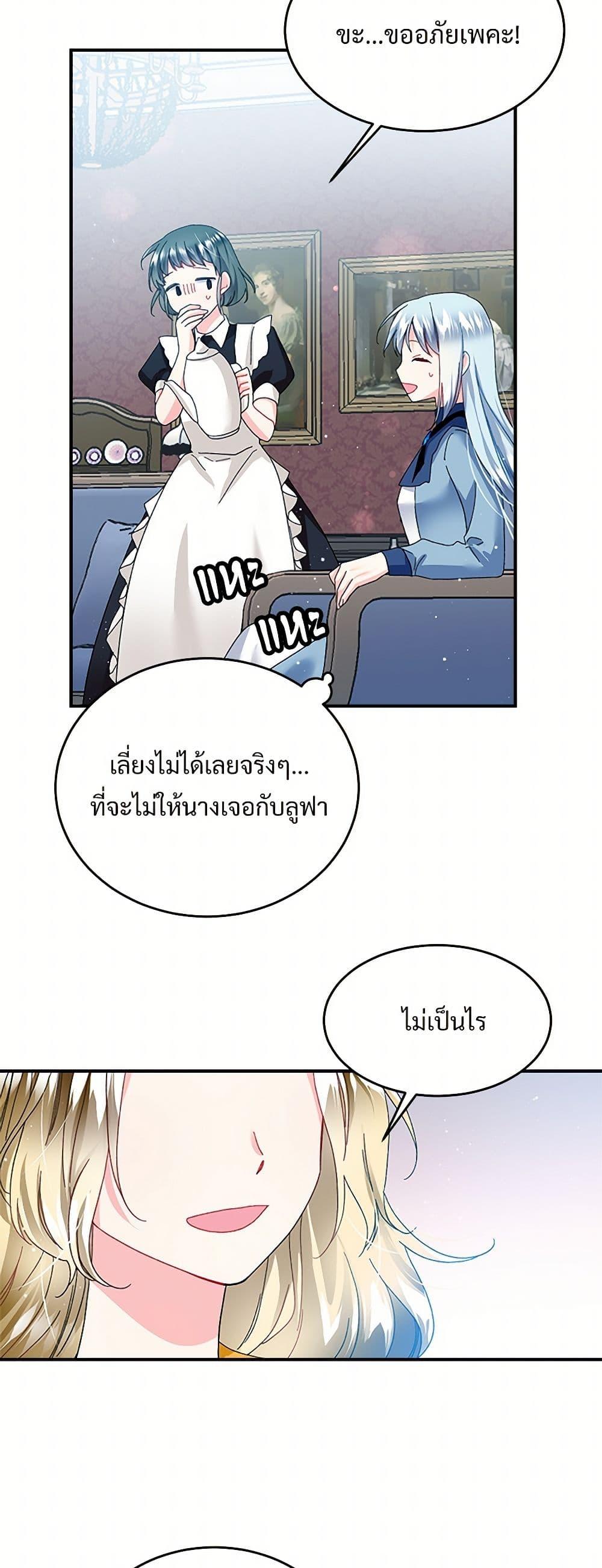 Manga-lc-com อ่านมังงะ อ่านการ์ตูน ออนไลน์ ฟรี The Lady’s Butler ตอนที่ 1 2 3 4 5 6 7 8 9 10 11 12 13 14 ฟรี ไม่มีโฆษณา Manga-lc - อ่าน มังงะ อ่าน การ์ตูน ออนไลน์ อ่านมังงะ ฟรี