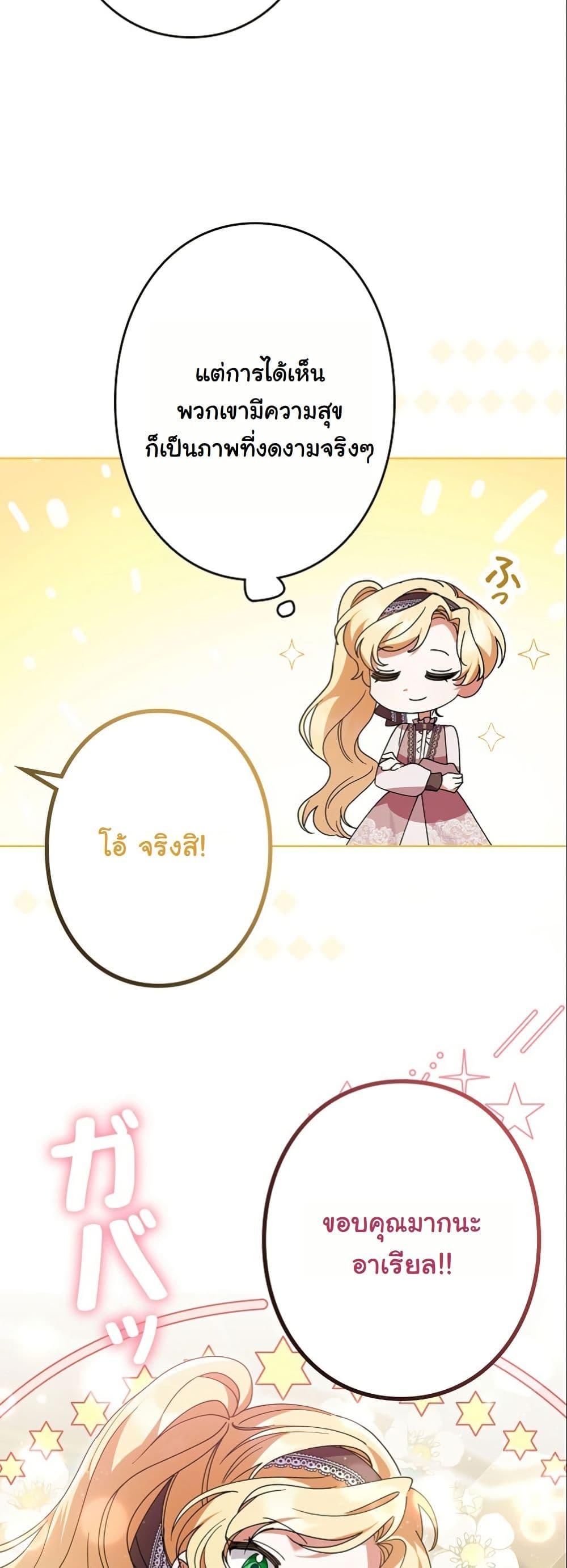 Manga-lc-com อ่านมังงะ อ่านการ์ตูน ออนไลน์ ฟรี I Became a Human’s Daughter ตอนที่ 1 2 3 4 5 6 7 8 9 10 11 12 13 14 ฟรี ไม่มีโฆษณา Manga-lc - อ่าน มังงะ อ่าน การ์ตูน ออนไลน์ อ่านมังงะ ฟรี