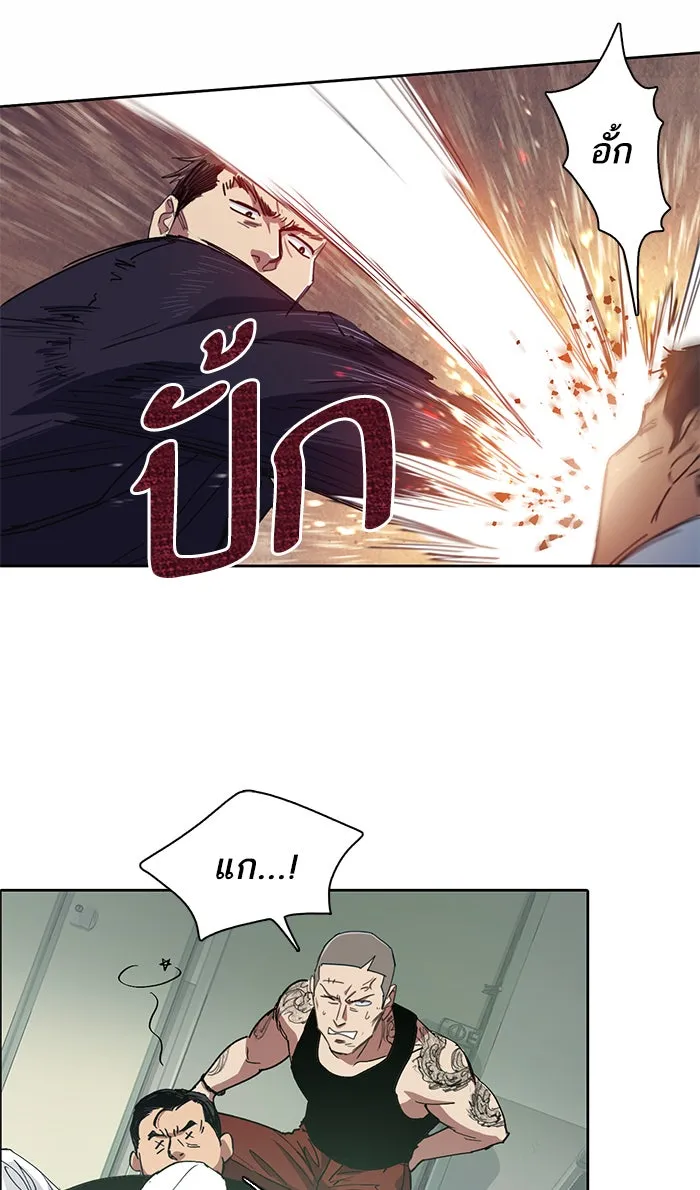 My S-Class Hunters ตอนที่ 17 คนของฉัน (2) รูปที่ 11