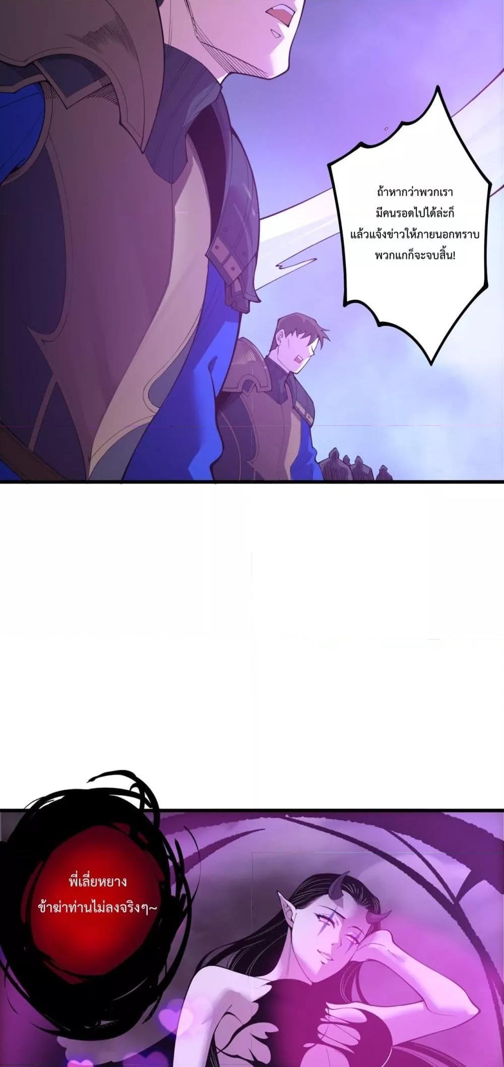 Manga-lc-com อ่านมังงะ อ่านการ์ตูน ออนไลน์ ฟรี NecromancerKin ตอนที่ 1 2 3 4 5 6 7 8 9 10 11 12 13 14 ฟรี ไม่มีโฆษณา Manga-lc - อ่าน มังงะ อ่าน การ์ตูน ออนไลน์ อ่านมังงะ ฟรี