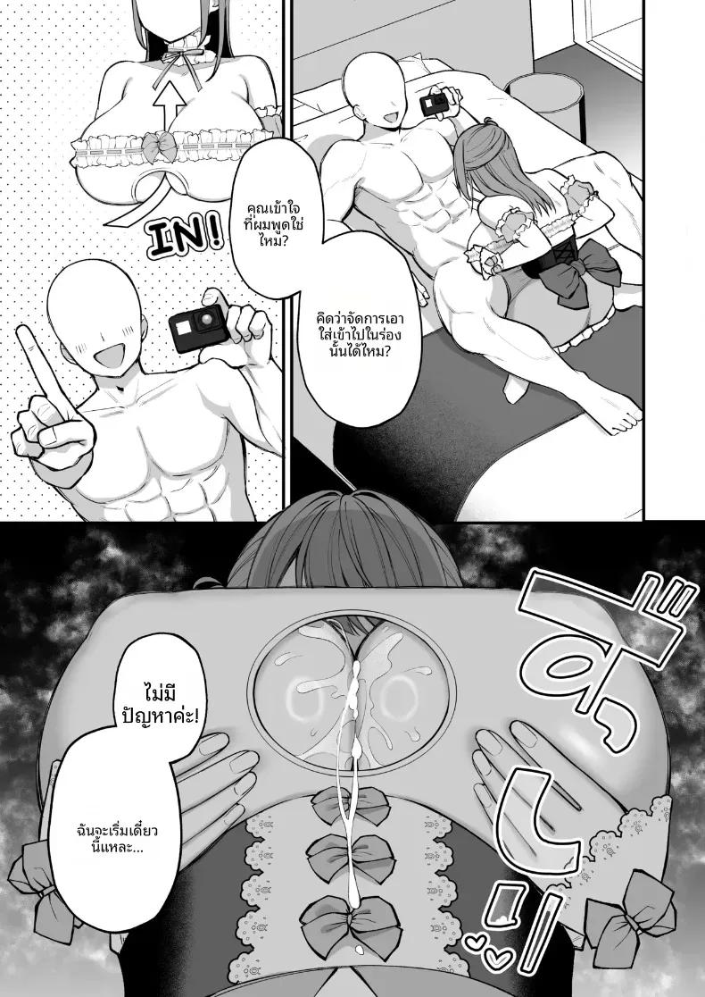 Doujin-Lc- อ่าน โดจิน มังฮวา เกาหลี ญี่ปุ่น จีน แปลไทย สาวคัพ L กับดุ้นไซต์เบฮีมอธ ตอนที่ 1 2 3 4 5 6 7 8 9 10 11 12 13 14 ฟรี ไม่มีโฆษณา อ่าน โดจิน Manhwa เกาหลี ญี่ปุ่น จีน เรามีครบ คัดมาให้เน้นๆ โดจิน 18+ รับประกันความฟินโดย  Doujin Lc