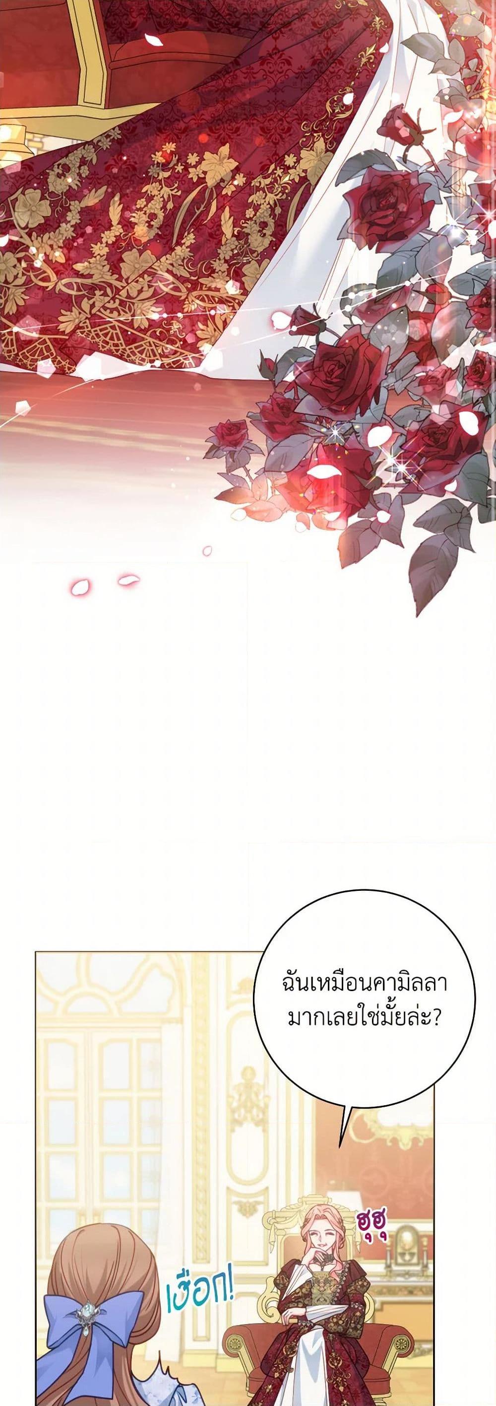 Manga-lc-com อ่านมังงะ อ่านการ์ตูน ออนไลน์ ฟรี Contractual Marriage to a Surly Duke ตอนที่ 1 2 3 4 5 6 7 8 9 10 11 12 13 14 ฟรี ไม่มีโฆษณา Manga-lc - อ่าน มังงะ อ่าน การ์ตูน ออนไลน์ อ่านมังงะ ฟรี