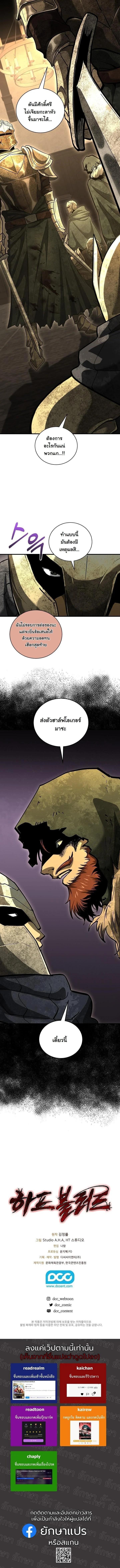 Manga-lc-com อ่านมังงะ อ่านการ์ตูน ออนไลน์ ฟรี Half Blood ตอนที่ 1 2 3 4 5 6 7 8 9 10 11 12 13 14 ฟรี ไม่มีโฆษณา Manga-lc - อ่าน มังงะ อ่าน การ์ตูน ออนไลน์ อ่านมังงะ ฟรี