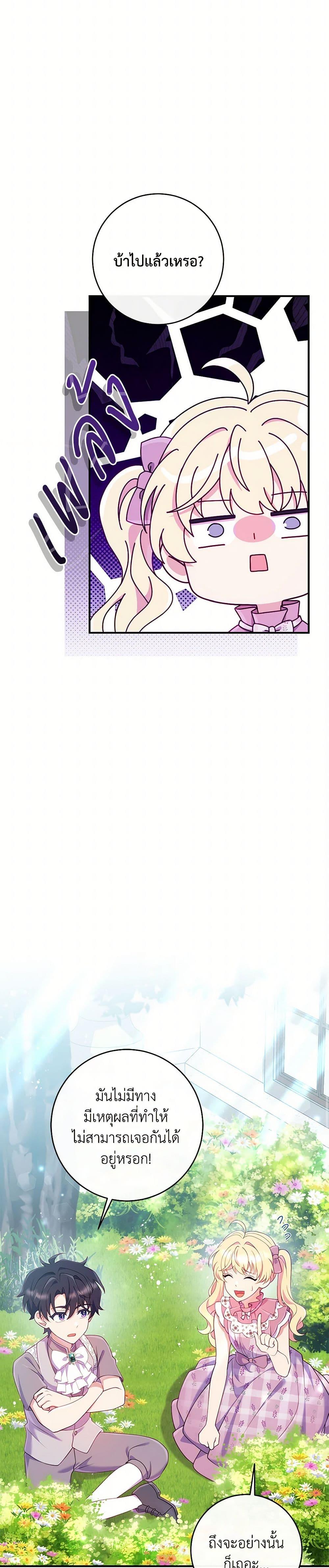 Manga-lc-com อ่านมังงะ อ่านการ์ตูน ออนไลน์ ฟรี I Became a Childhood Friend of the Obsessive Sub Male Lead ตอนที่ 1 2 3 4 5 6 7 8 9 10 11 12 13 14 ฟรี ไม่มีโฆษณา Manga-lc - อ่าน มังงะ อ่าน การ์ตูน ออนไลน์ อ่านมังงะ ฟรี