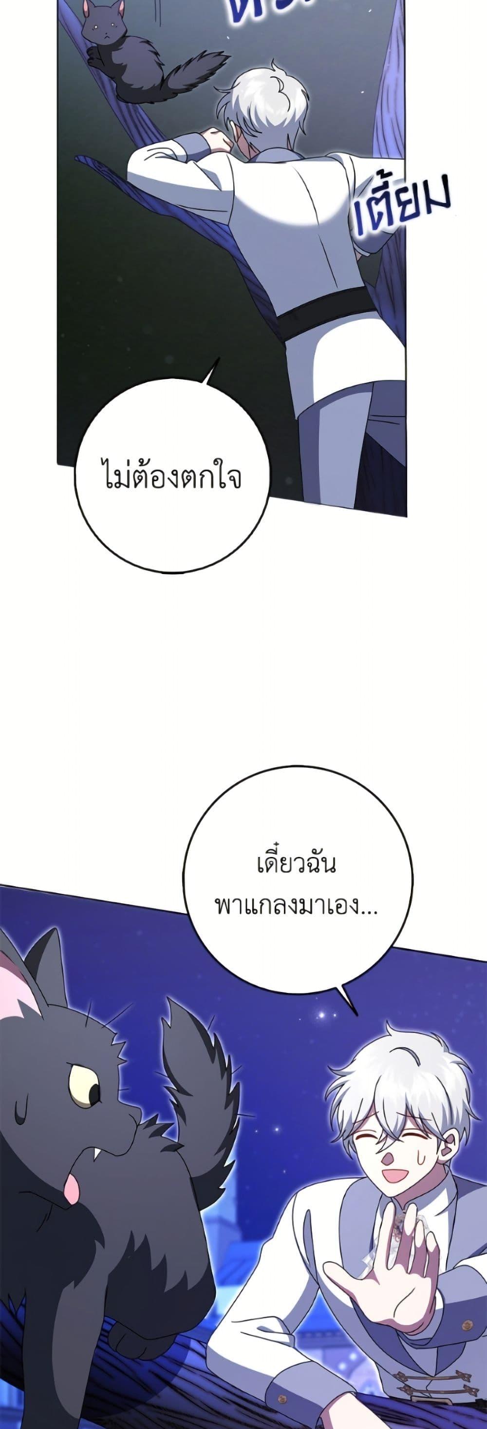 Manga-lc-com อ่านมังงะ อ่านการ์ตูน ออนไลน์ ฟรี Cinderella Disappeared ตอนที่ 1 2 3 4 5 6 7 8 9 10 11 12 13 14 ฟรี ไม่มีโฆษณา Manga-lc - อ่าน มังงะ อ่าน การ์ตูน ออนไลน์ อ่านมังงะ ฟรี