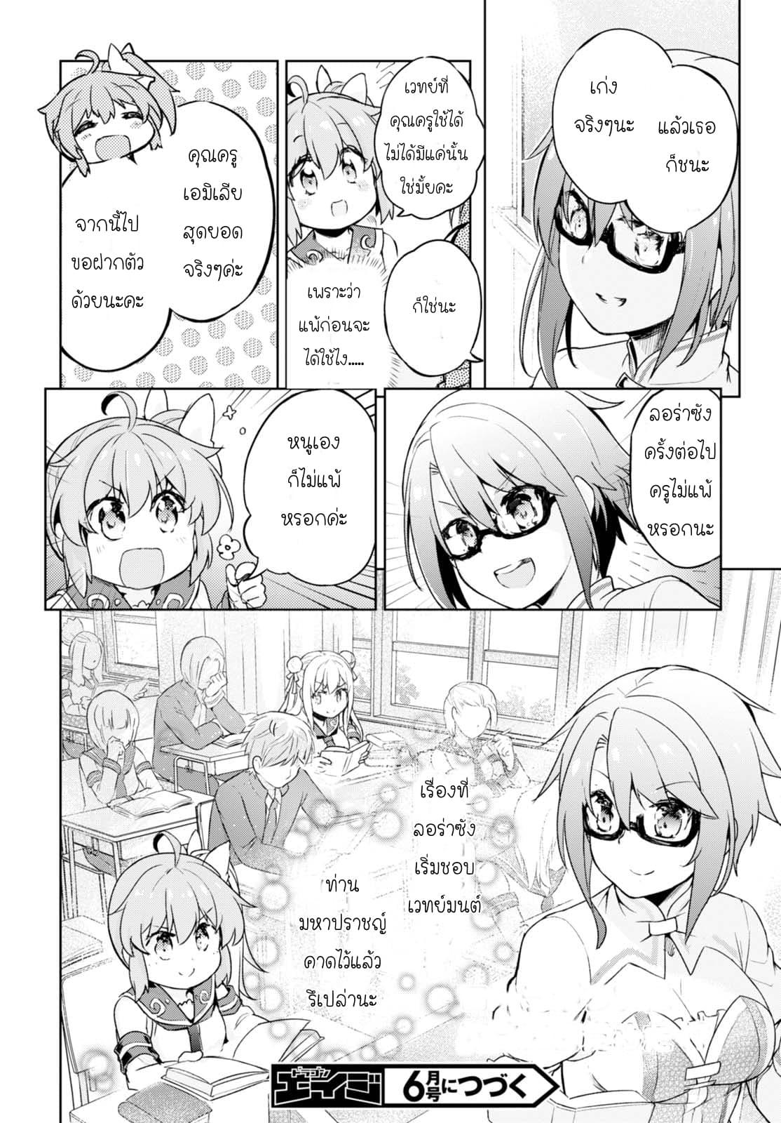 Manga-lc-com อ่านมังงะ อ่านการ์ตูน ออนไลน์ ฟรี Kenshi o Mezashite Nyugaku Shitanoni Maho Tekisei 9999 Nandesukedo! ตอนที่ 1 2 3 4 5 6 7 8 9 10 11 12 13 14 ฟรี ไม่มีโฆษณา Manga-lc - อ่าน มังงะ อ่าน การ์ตูน ออนไลน์ อ่านมังงะ ฟรี