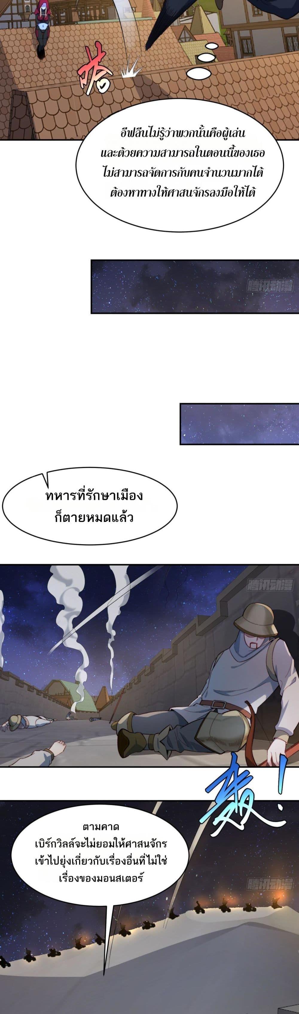 Manga-lc-com อ่านมังงะ อ่านการ์ตูน ออนไลน์ ฟรี The Beta Server For A Thousand Years ตอนที่ 1 2 3 4 5 6 7 8 9 10 11 12 13 14 ฟรี ไม่มีโฆษณา Manga-lc - อ่าน มังงะ อ่าน การ์ตูน ออนไลน์ อ่านมังงะ ฟรี
