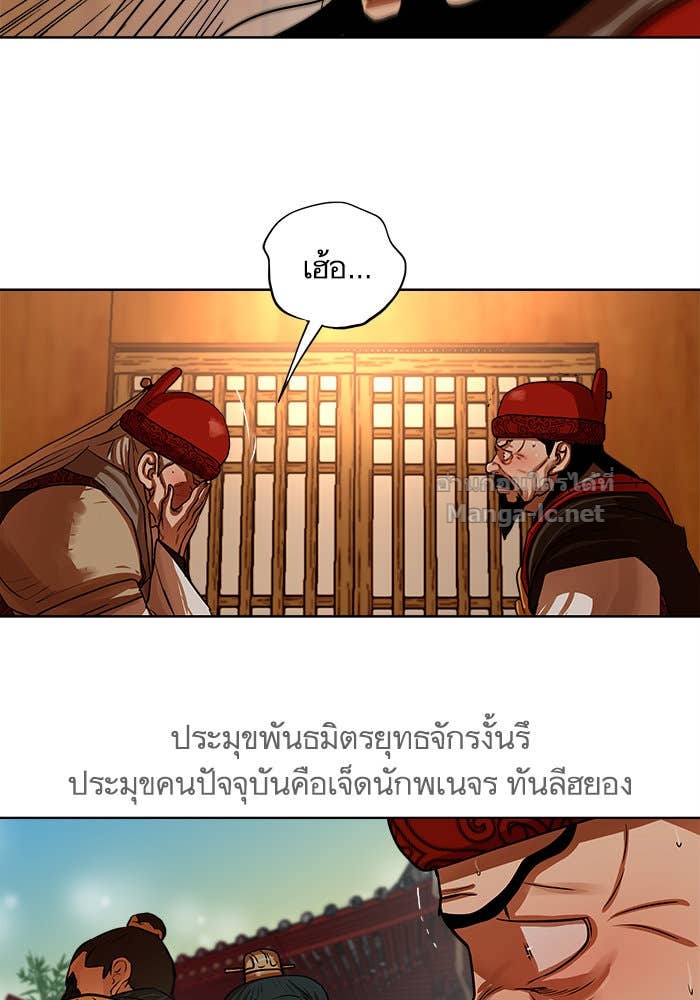 Doujin-Lc- อ่าน โดจิน มังฮวา เกาหลี ญี่ปุ่น จีน แปลไทย องครักษ์แห่งอัครสกุลจาง ตอนที่ 1 2 3 4 5 6 7 8 9 10 11 12 13 14 ฟรี ไม่มีโฆษณา อ่าน โดจิน Manhwa เกาหลี ญี่ปุ่น จีน เรามีครบ คัดมาให้เน้นๆ โดจิน 18+ รับประกันความฟินโดย Doujin Lc