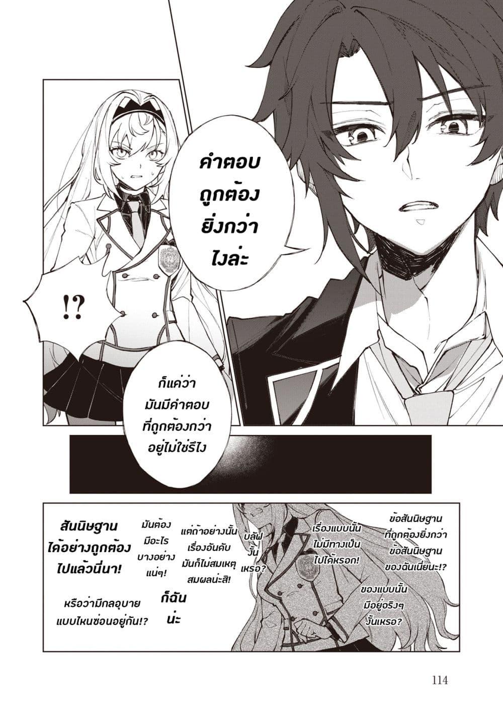 Manga-lc-com อ่านมังงะ อ่านการ์ตูน ออนไลน์ ฟรี Sherlock + Academy ตอนที่ 1 2 3 4 5 6 7 8 9 10 11 12 13 14 ฟรี ไม่มีโฆษณา Manga-lc - อ่าน มังงะ อ่าน การ์ตูน ออนไลน์ อ่านมังงะ ฟรี