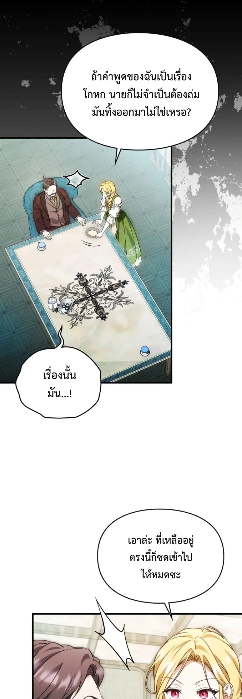Manga-lc-com อ่านมังงะ อ่านการ์ตูน ออนไลน์ ฟรี Time Healer Ceres ตอนที่ 1 2 3 4 5 6 7 8 9 10 11 12 13 14 ฟรี ไม่มีโฆษณา Manga-lc - อ่าน มังงะ อ่าน การ์ตูน ออนไลน์ อ่านมังงะ ฟรี