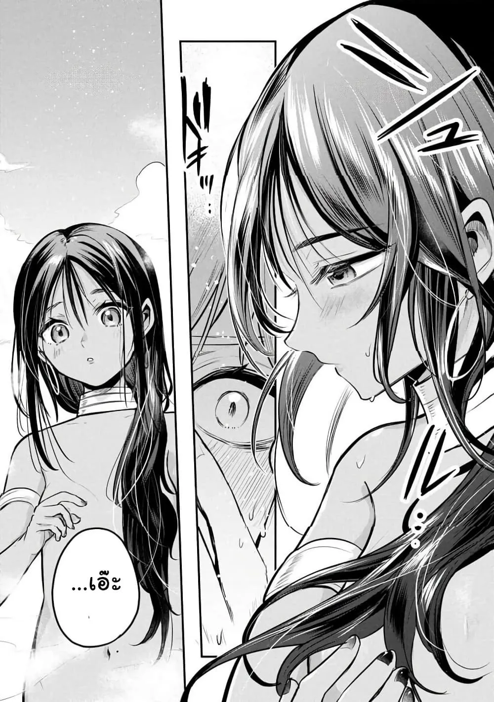 Manga-lc-com อ่านมังงะ อ่านการ์ตูน ออนไลน์ ฟรี Sun-ouji wa Tsuma ni Naritai ตอนที่ 1 2 3 4 5 6 7 8 9 10 11 12 13 14 ฟรี ไม่มีโฆษณา Manga-lc - อ่าน มังงะ อ่าน การ์ตูน ออนไลน์ อ่านมังงะ ฟรี