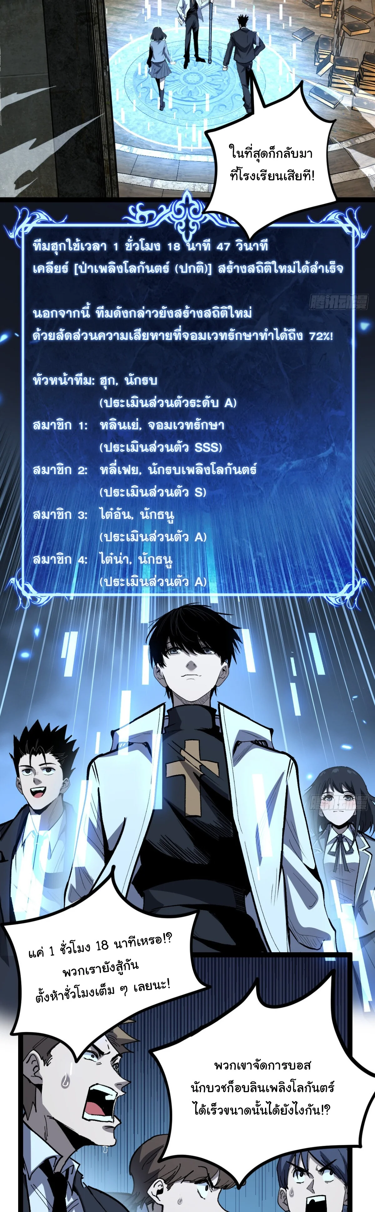 Manga-lc-com อ่านมังงะ อ่านการ์ตูน ออนไลน์ ฟรี My Healing Skill Can Copy Anything, so I Conquered the Abyss ตอนที่ 1 2 3 4 5 6 7 8 9 10 11 12 13 14 ฟรี ไม่มีโฆษณา Manga-lc - อ่าน มังงะ อ่าน การ์ตูน ออนไลน์ อ่านมังงะ ฟรี
