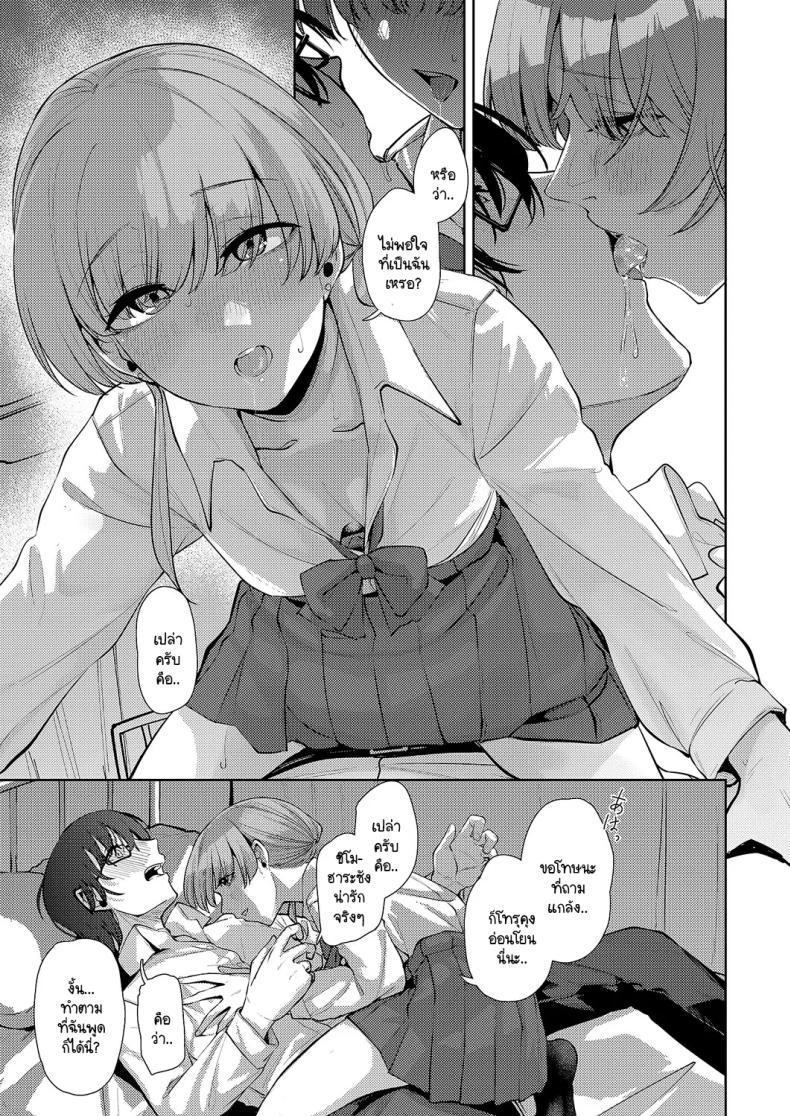 Doujin-Lc- อ่าน โดจิน มังฮวา เกาหลี ญี่ปุ่น จีน แปลไทย แสงสว่างที่มารวมกัน [Shiragiku] Seitou ni tsudou ตอนที่ 1 2 3 4 5 6 7 8 9 10 11 12 13 14 ฟรี ไม่มีโฆษณา อ่าน โดจิน Manhwa เกาหลี ญี่ปุ่น จีน เรามีครบ คัดมาให้เน้นๆ โดจิน 18+ รับประกันความฟินโดย  Doujin Lc