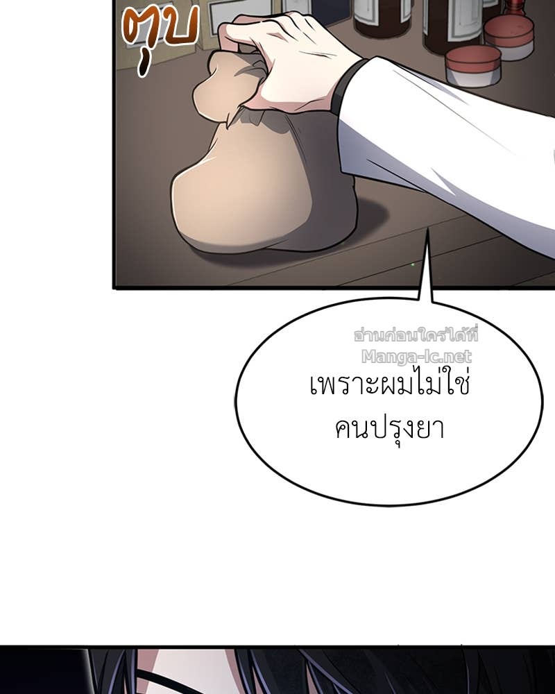 Doujin-Lc- อ่าน โดจิน มังฮวา เกาหลี ญี่ปุ่น จีน แปลไทย ฮีลเลอร์กำมะลอ ตอนที่ 1 2 3 4 5 6 7 8 9 10 11 12 13 14 ฟรี ไม่มีโฆษณา อ่าน โดจิน Manhwa เกาหลี ญี่ปุ่น จีน เรามีครบ คัดมาให้เน้นๆ โดจิน 18+ รับประกันความฟินโดย Doujin Lc