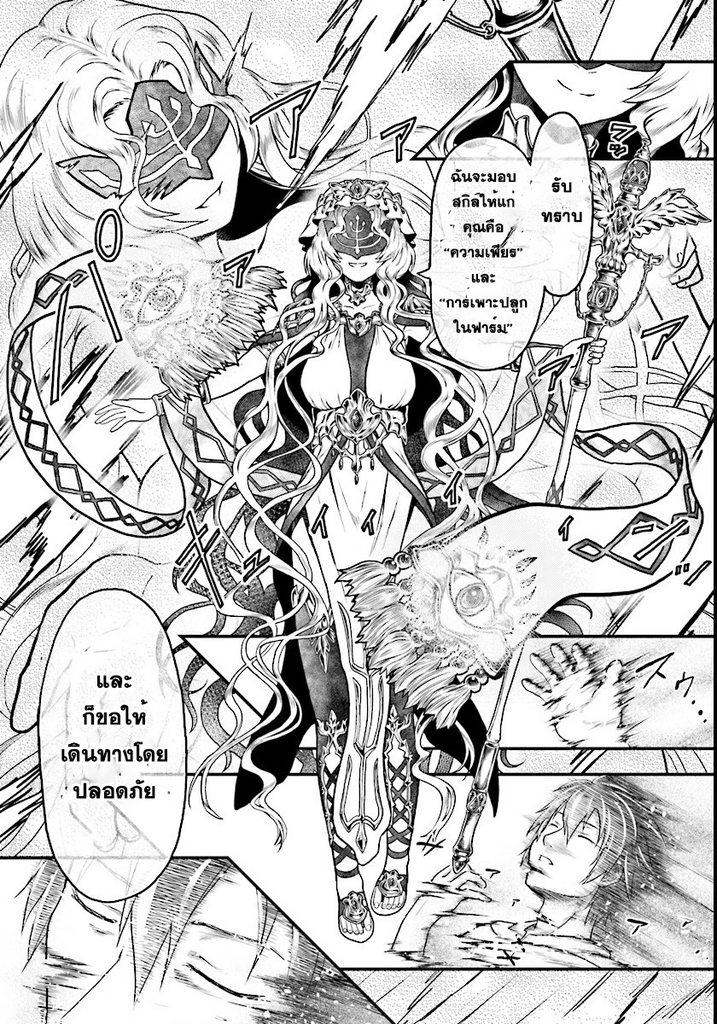 Manga-lc-com อ่านมังงะ อ่านการ์ตูน ออนไลน์ ฟรี Murabito desu ga Nani ka ตอนที่ 1 2 3 4 5 6 7 8 9 10 11 12 13 14 ฟรี ไม่มีโฆษณา Manga-lc - อ่าน มังงะ อ่าน การ์ตูน ออนไลน์ อ่านมังงะ ฟรี