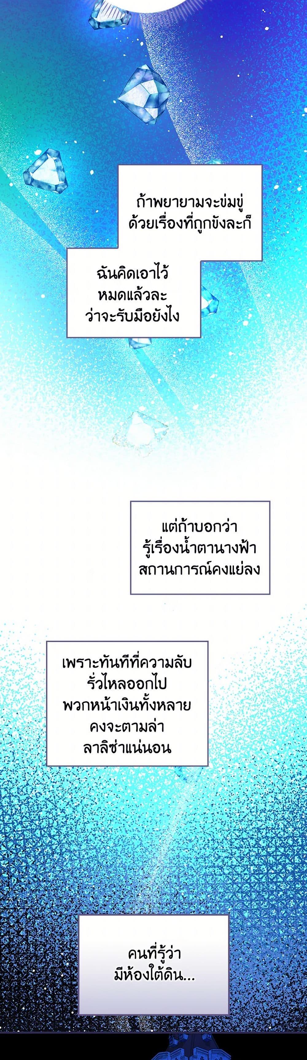 Manga-lc-com อ่านมังงะ อ่านการ์ตูน ออนไลน์ ฟรี The Perfect Plan for a Fairy-Tale Ending ตอนที่ 1 2 3 4 5 6 7 8 9 10 11 12 13 14 ฟรี ไม่มีโฆษณา Manga-lc - อ่าน มังงะ อ่าน การ์ตูน ออนไลน์ อ่านมังงะ ฟรี