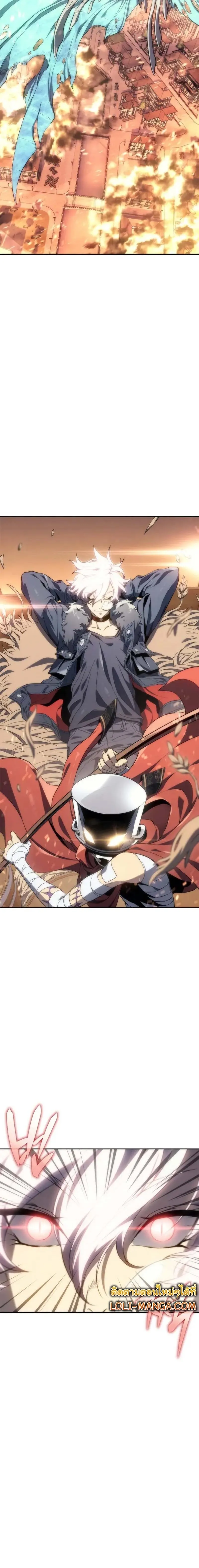 The Reason Why I Quit Demon King ตอนที่ ตอนที่ 13 รูปที่ 16