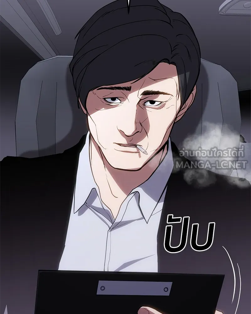 แบคXX ตอนที่ 2 รูปที่ 120