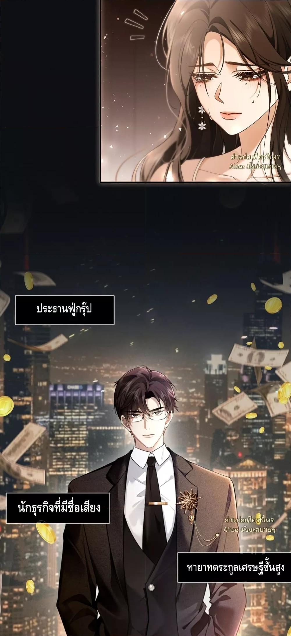 Manga-lc-com อ่านมังงะ อ่านการ์ตูน ออนไลน์ ฟรี Seduceher–กั ตอนที่ 1 2 3 4 5 6 7 8 9 10 11 12 13 14 ฟรี ไม่มีโฆษณา Manga-lc - อ่าน มังงะ อ่าน การ์ตูน ออนไลน์ อ่านมังงะ ฟรี