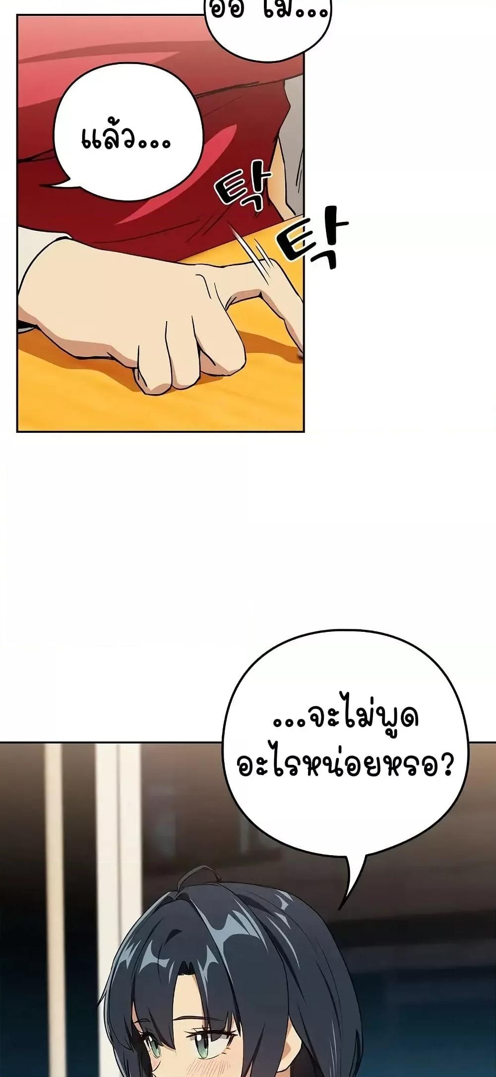 Doujin-Lc- อ่าน โดจิน มังฮวา เกาหลี ญี่ปุ่น จีน แปลไทย After Work Love Affairs ตอนที่ 1 2 3 4 5 6 7 8 9 10 11 12 13 14 ฟรี ไม่มีโฆษณา อ่าน โดจิน Manhwa เกาหลี ญี่ปุ่น จีน เรามีครบ คัดมาให้เน้นๆ โดจิน 18+ รับประกันความฟินโดย  Doujin Lc