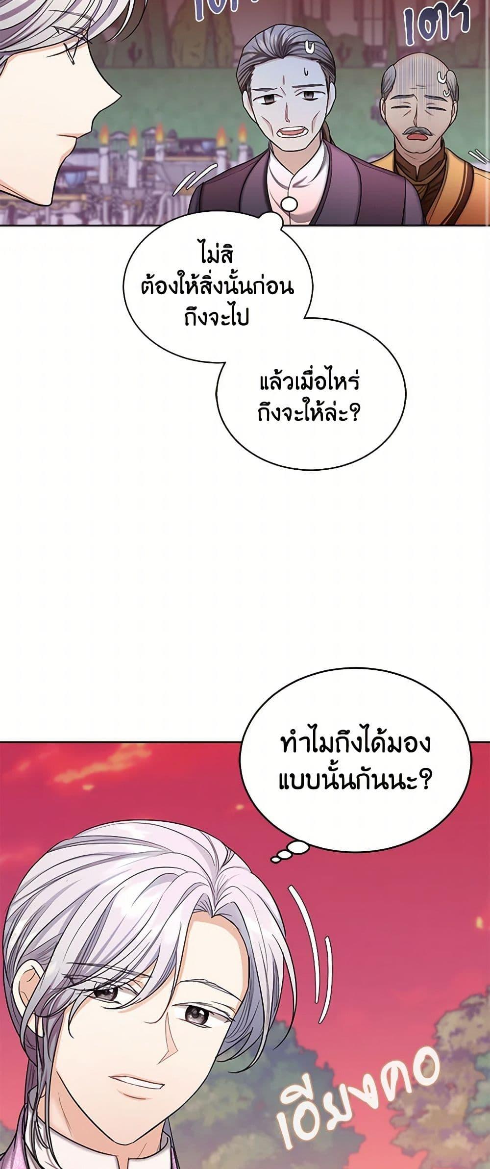 Manga-lc-com อ่านมังงะ อ่านการ์ตูน ออนไลน์ ฟรี The Duchess’s Contract Marriage ตอนที่ 1 2 3 4 5 6 7 8 9 10 11 12 13 14 ฟรี ไม่มีโฆษณา Manga-lc - อ่าน มังงะ อ่าน การ์ตูน ออนไลน์ อ่านมังงะ ฟรี