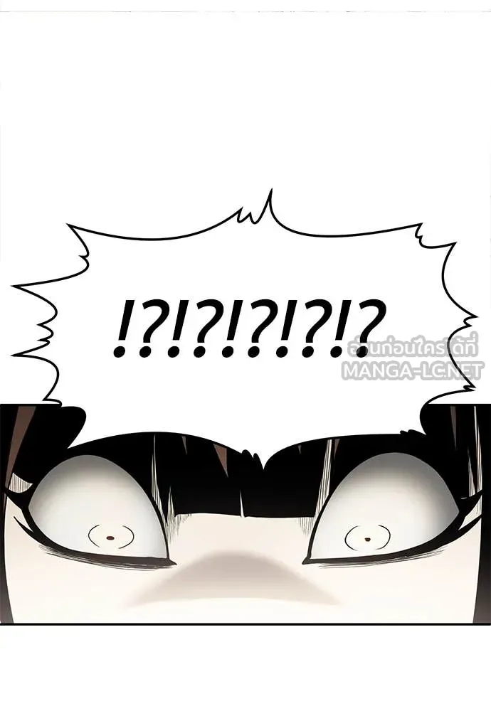 สนามเด็กล่า ตอนที่ 56 รูปที่ 180