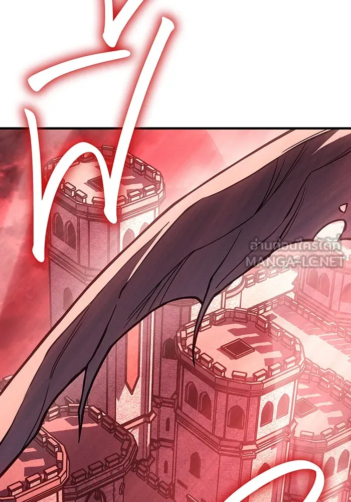 เกิดใหม่พร้อมพลังแห่งราชัน ตอนที่ 88 รูปที่ 45