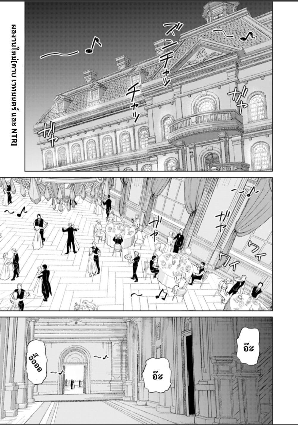 Manga-lc-com อ่านมังงะ อ่านการ์ตูน ออนไลน์ ฟรี Ken to Mahou to NTR ตอนที่ 1 2 3 4 5 6 7 8 9 10 11 12 13 14 ฟรี ไม่มีโฆษณา Manga-lc - อ่าน มังงะ อ่าน การ์ตูน ออนไลน์ อ่านมังงะ ฟรี