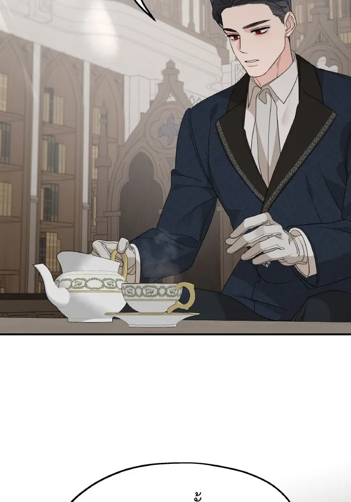 ครอบครัวสามีเห็นทีจะคลั่งรัก ตอนที่ 71 รูปที่ 88