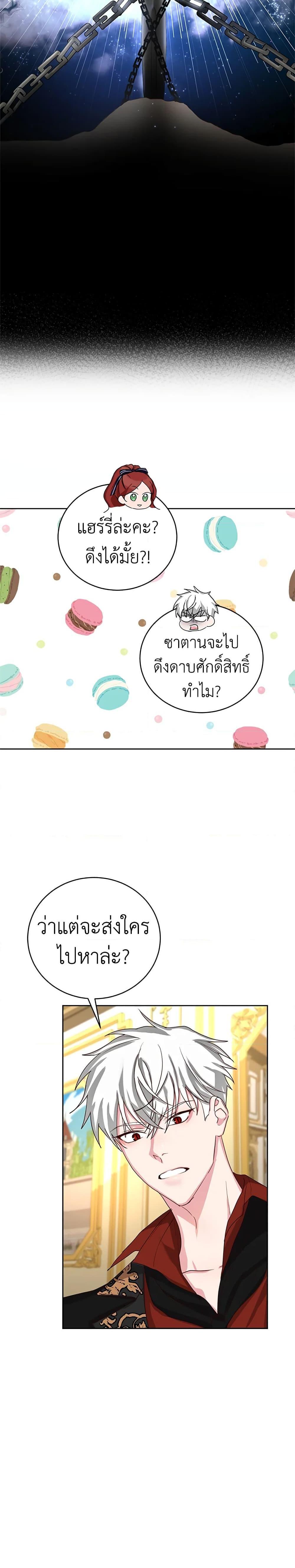 Manga-lc-com อ่านมังงะ อ่านการ์ตูน ออนไลน์ ฟรี I’ll Just Live On As A Villainess ตอนที่ 1 2 3 4 5 6 7 8 9 10 11 12 13 14 ฟรี ไม่มีโฆษณา Manga-lc - อ่าน มังงะ อ่าน การ์ตูน ออนไลน์ อ่านมังงะ ฟรี