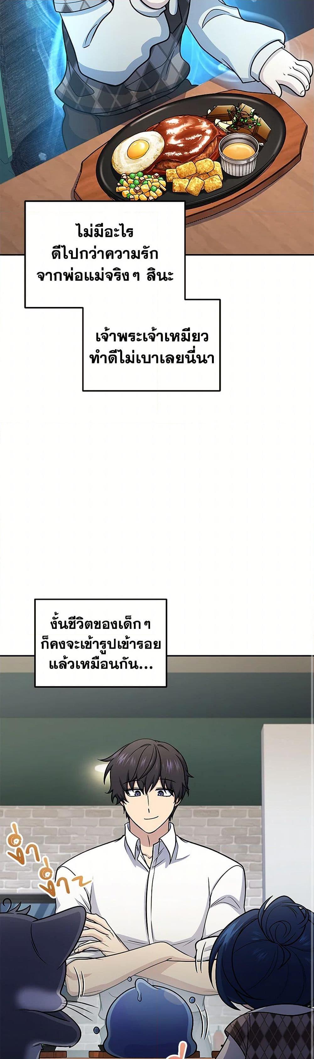 Manga-lc-com อ่านมังงะ อ่านการ์ตูน ออนไลน์ ฟรี Bizarre Restaurant ตอนที่ 1 2 3 4 5 6 7 8 9 10 11 12 13 14 ฟรี ไม่มีโฆษณา Manga-lc - อ่าน มังงะ อ่าน การ์ตูน ออนไลน์ อ่านมังงะ ฟรี