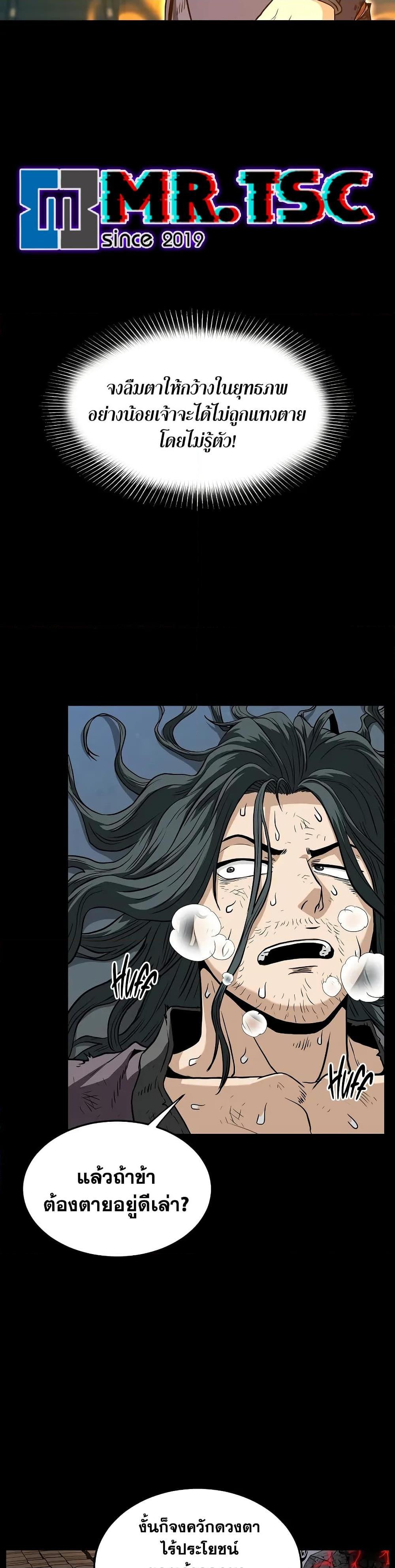 Manga-lc-com อ่านมังงะ อ่านการ์ตูน ออนไลน์ ฟรี Murim Login ตอนที่ 1 2 3 4 5 6 7 8 9 10 11 12 13 14 ฟรี ไม่มีโฆษณา Manga-lc - อ่าน มังงะ อ่าน การ์ตูน ออนไลน์ อ่านมังงะ ฟรี