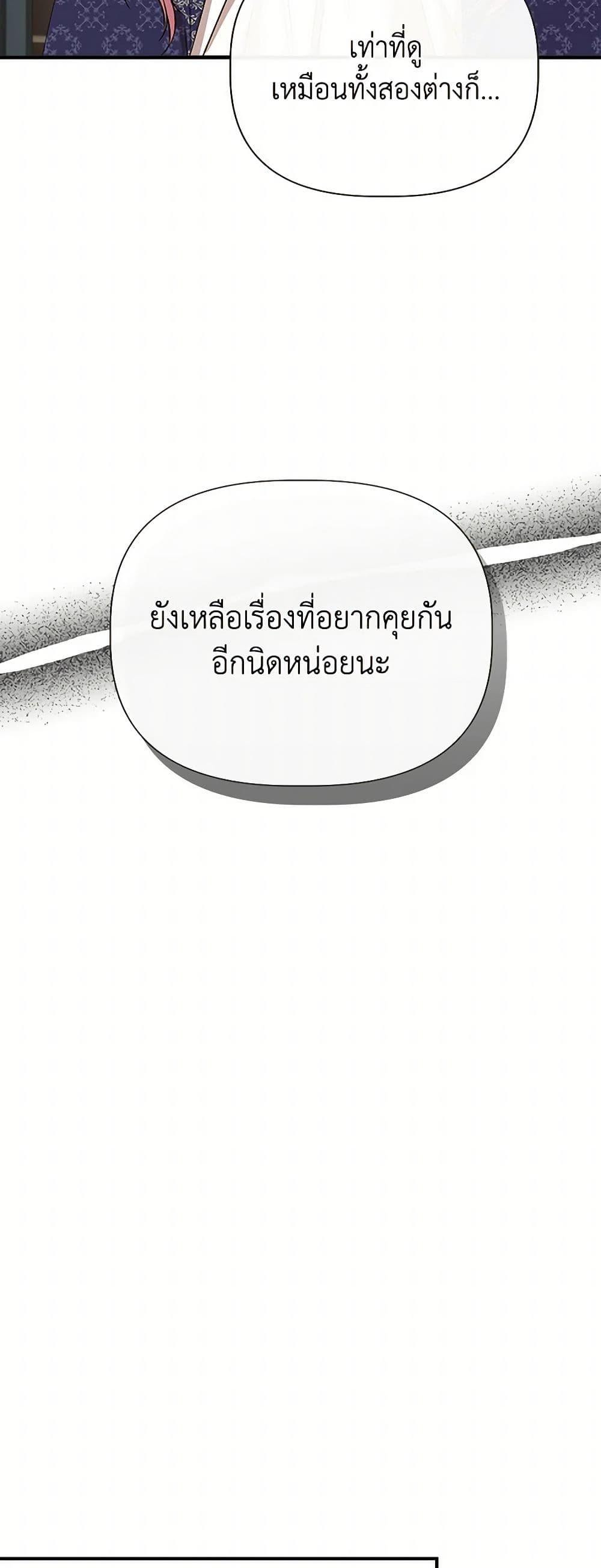 Manga-lc-com อ่านมังงะ อ่านการ์ตูน ออนไลน์ ฟรี I Wasn’t the Cinderella ตอนที่ 1 2 3 4 5 6 7 8 9 10 11 12 13 14 ฟรี ไม่มีโฆษณา Manga-lc - อ่าน มังงะ อ่าน การ์ตูน ออนไลน์ อ่านมังงะ ฟรี
