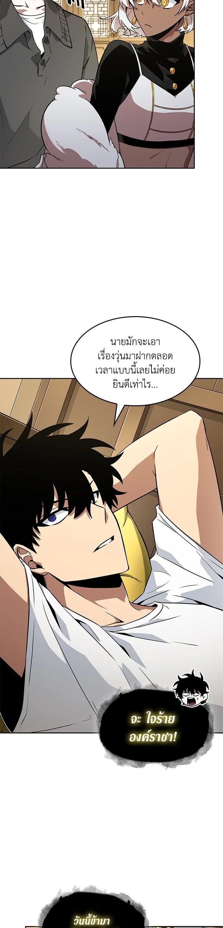 Manga-lc-com อ่านมังงะ อ่านการ์ตูน ออนไลน์ ฟรี Tomb Raider King ตอนที่ 1 2 3 4 5 6 7 8 9 10 11 12 13 14 ฟรี ไม่มีโฆษณา Manga-lc - อ่าน มังงะ อ่าน การ์ตูน ออนไลน์ อ่านมังงะ ฟรี