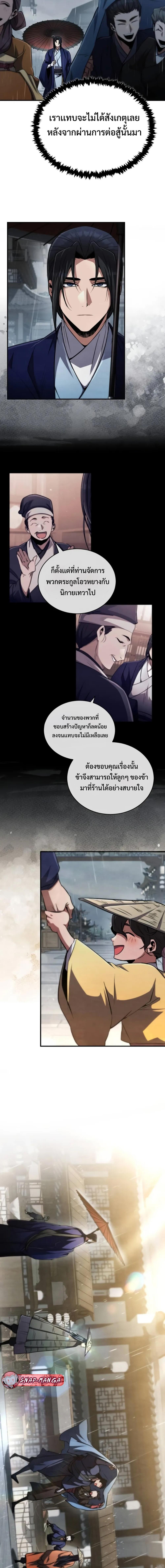 Manga-lc-com อ่านมังงะ อ่านการ์ตูน ออนไลน์ ฟรี Reincarnation of the Fist King ตอนที่ 1 2 3 4 5 6 7 8 9 10 11 12 13 14 ฟรี ไม่มีโฆษณา Manga-lc - อ่าน มังงะ อ่าน การ์ตูน ออนไลน์ อ่านมังงะ ฟรี