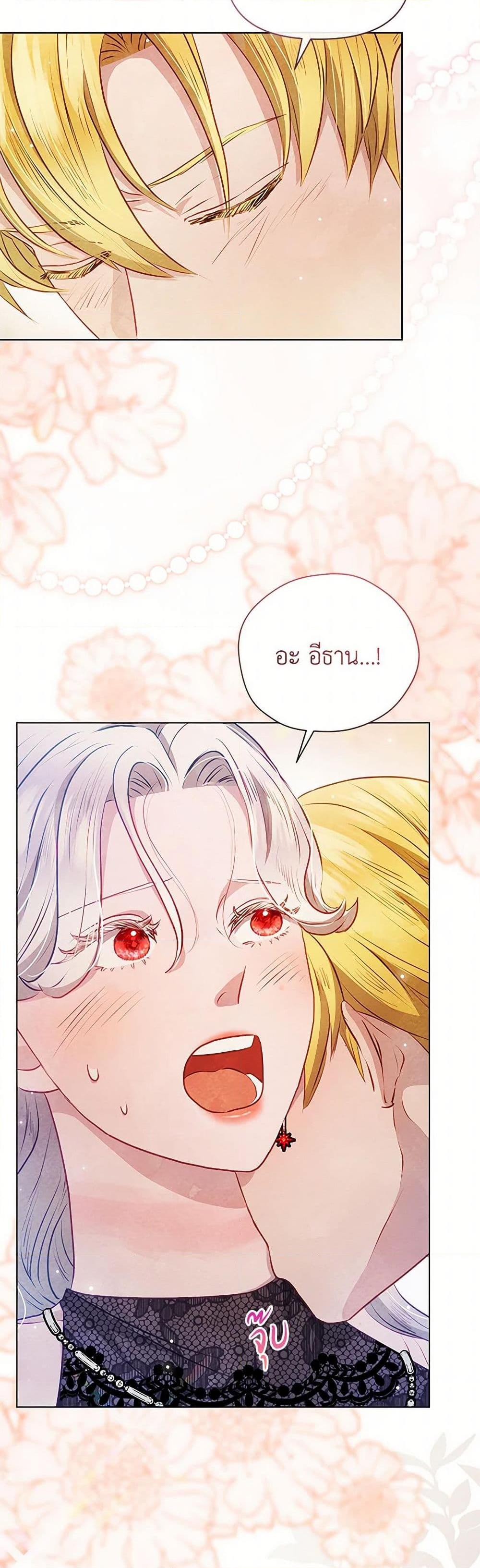 Manga-lc-com อ่านมังงะ อ่านการ์ตูน ออนไลน์ ฟรี The Princess Is Going on Strike ตอนที่ 1 2 3 4 5 6 7 8 9 10 11 12 13 14 ฟรี ไม่มีโฆษณา Manga-lc - อ่าน มังงะ อ่าน การ์ตูน ออนไลน์ อ่านมังงะ ฟรี