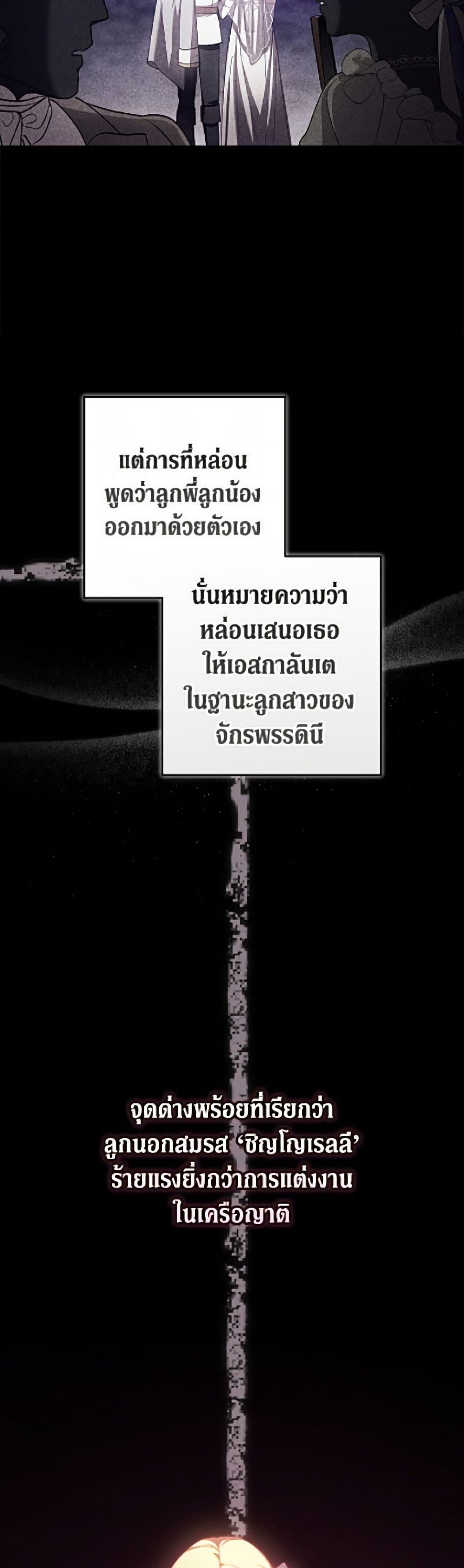 Manga-lc-com อ่านมังงะ อ่านการ์ตูน ออนไลน์ ฟรี The Broken Ring – This Marriage Will Fail Anyway ตอนที่ 1 2 3 4 5 6 7 8 9 10 11 12 13 14 ฟรี ไม่มีโฆษณา Manga-lc - อ่าน มังงะ อ่าน การ์ตูน ออนไลน์ อ่านมังงะ ฟรี