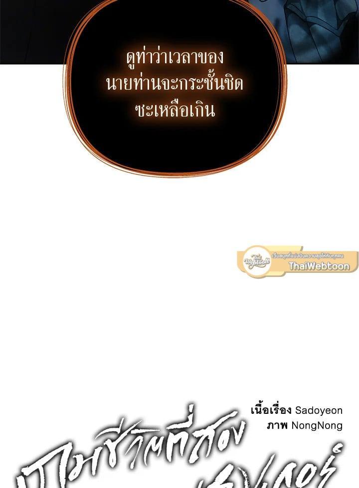 Manga-lc-com อ่านมังงะ อ่านการ์ตูน ออนไลน์ ฟรี Second Life Ranker ตอนที่ 1 2 3 4 5 6 7 8 9 10 11 12 13 14 ฟรี ไม่มีโฆษณา Manga-lc - อ่าน มังงะ อ่าน การ์ตูน ออนไลน์ อ่านมังงะ ฟรี