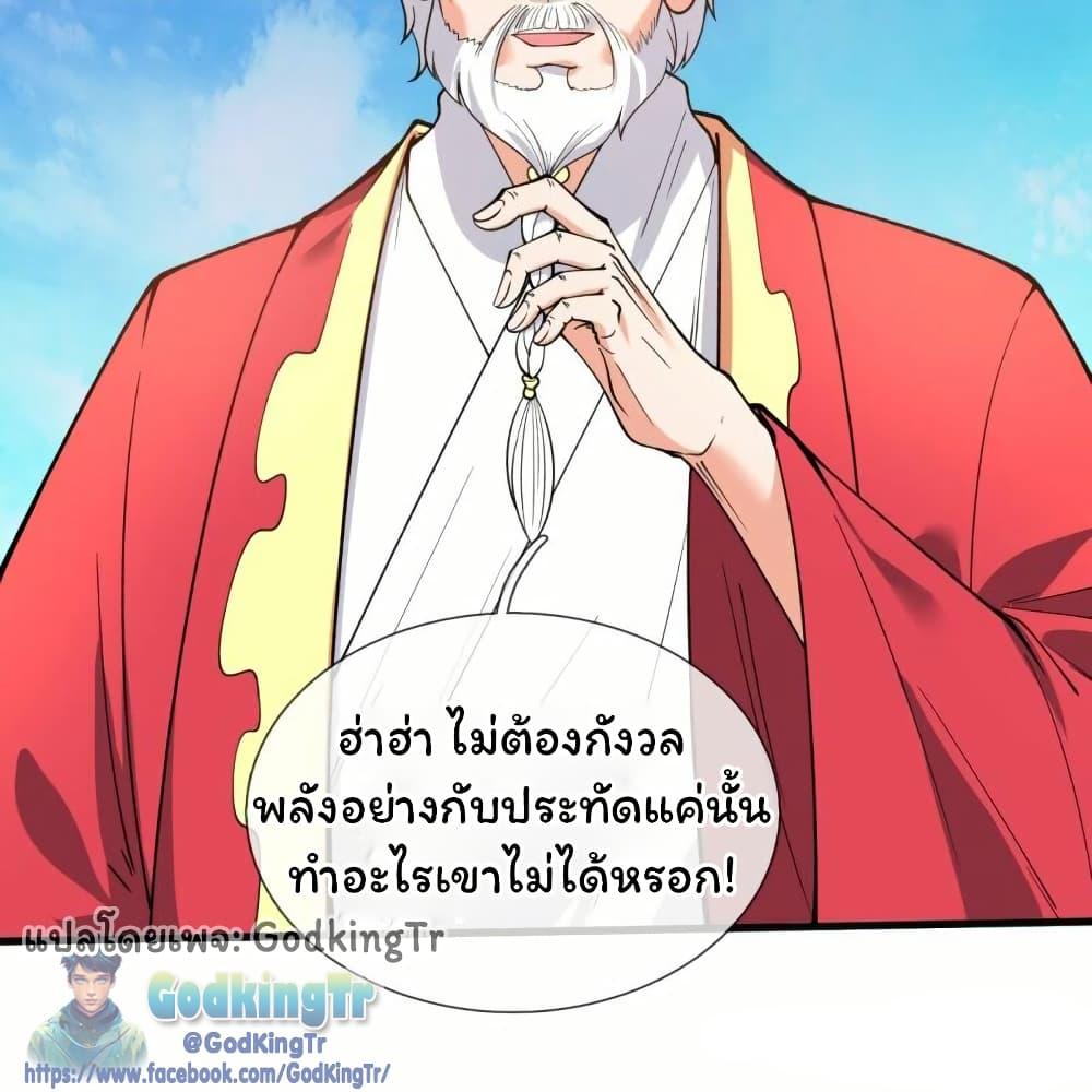 Manga-lc-com อ่านมังงะ อ่านการ์ตูน ออนไลน์ ฟรี Eternal god King ตอนที่ 1 2 3 4 5 6 7 8 9 10 11 12 13 14 ฟรี ไม่มีโฆษณา Manga-lc - อ่าน มังงะ อ่าน การ์ตูน ออนไลน์ อ่านมังงะ ฟรี