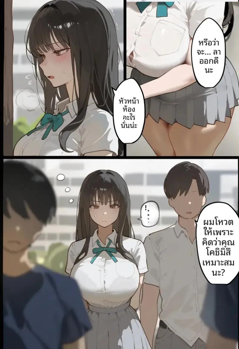 Doujin-Lc- อ่าน โดจิน มังฮวา เกาหลี ญี่ปุ่น จีน แปลไทย ประธานนักเรียนเเละเเม่ของเธอผู้ถูกล่อลวง (Netorareru Tamashigi no Itteki) (37) ตอนที่ 1 2 3 4 5 6 7 8 9 10 11 12 13 14 ฟรี ไม่มีโฆษณา อ่าน โดจิน Manhwa เกาหลี ญี่ปุ่น จีน เรามีครบ คัดมาให้เน้นๆ โดจิน 18+ รับประกันความฟินโดย  Doujin Lc