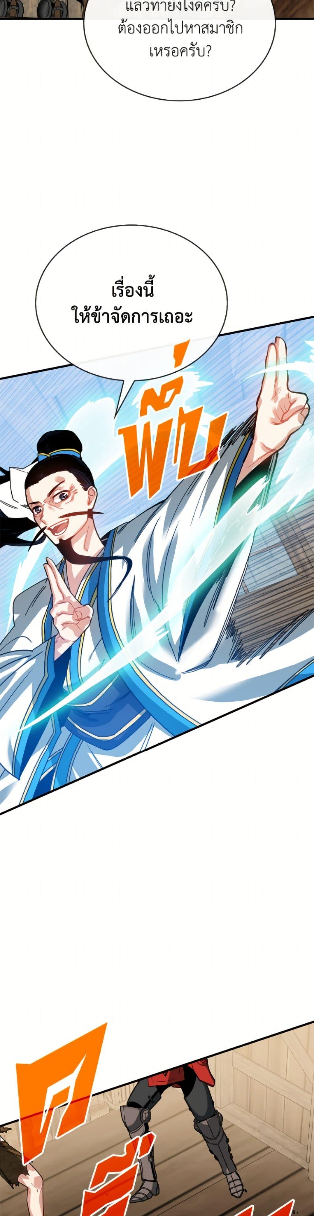 Manga-lc-com อ่านมังงะ อ่านการ์ตูน ออนไลน์ ฟรี SSS-Class Gacha Hunter ตอนที่ 1 2 3 4 5 6 7 8 9 10 11 12 13 14 ฟรี ไม่มีโฆษณา Manga-lc - อ่าน มังงะ อ่าน การ์ตูน ออนไลน์ อ่านมังงะ ฟรี