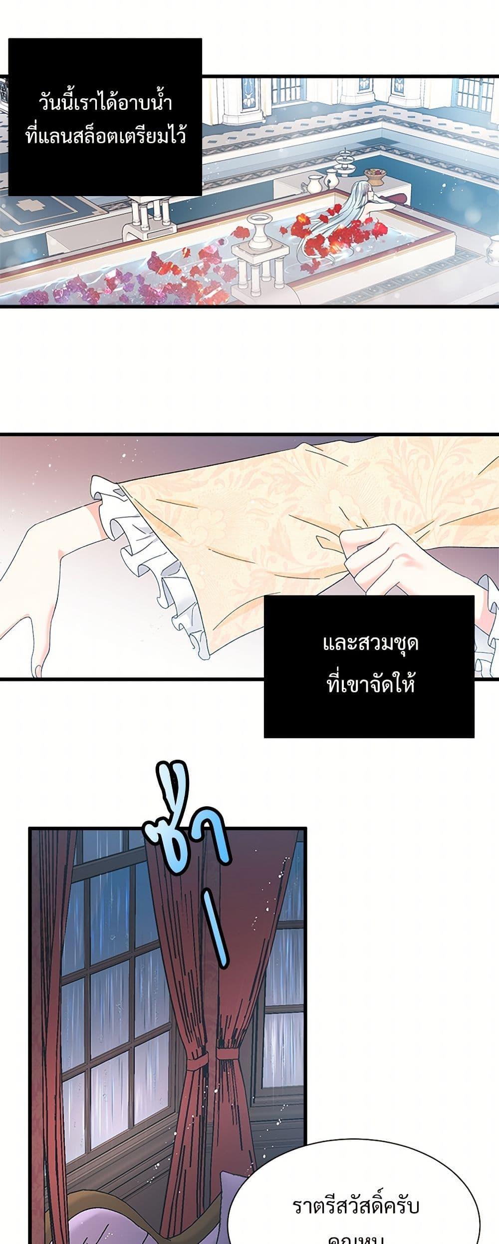 Manga-lc-com อ่านมังงะ อ่านการ์ตูน ออนไลน์ ฟรี The Lady’s Butler ตอนที่ 1 2 3 4 5 6 7 8 9 10 11 12 13 14 ฟรี ไม่มีโฆษณา Manga-lc - อ่าน มังงะ อ่าน การ์ตูน ออนไลน์ อ่านมังงะ ฟรี